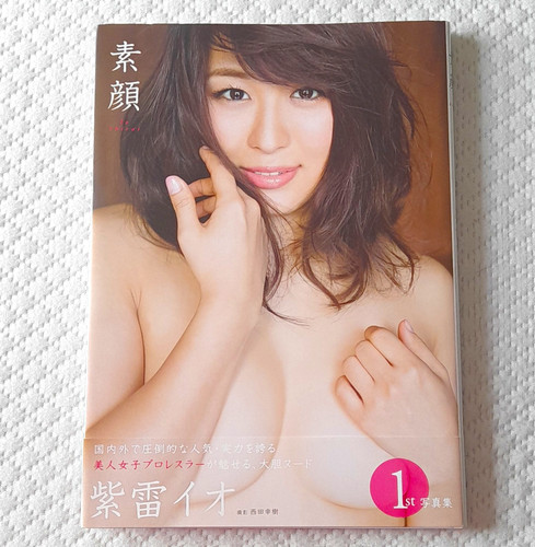 Fotolibro shirai natural - shirai,